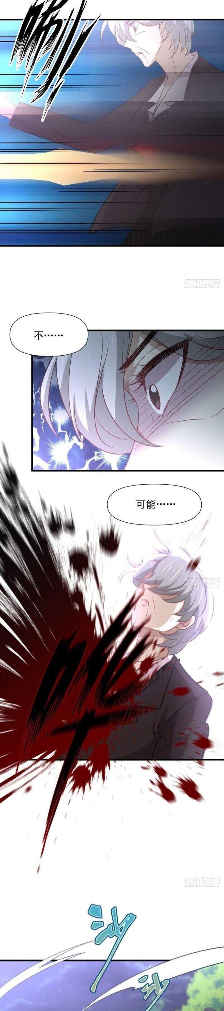 Immortal Swordsman in The Reverse World Chapter 253 Gambar 9